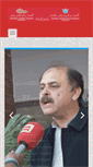 Mobile Screenshot of gandharahindko.com